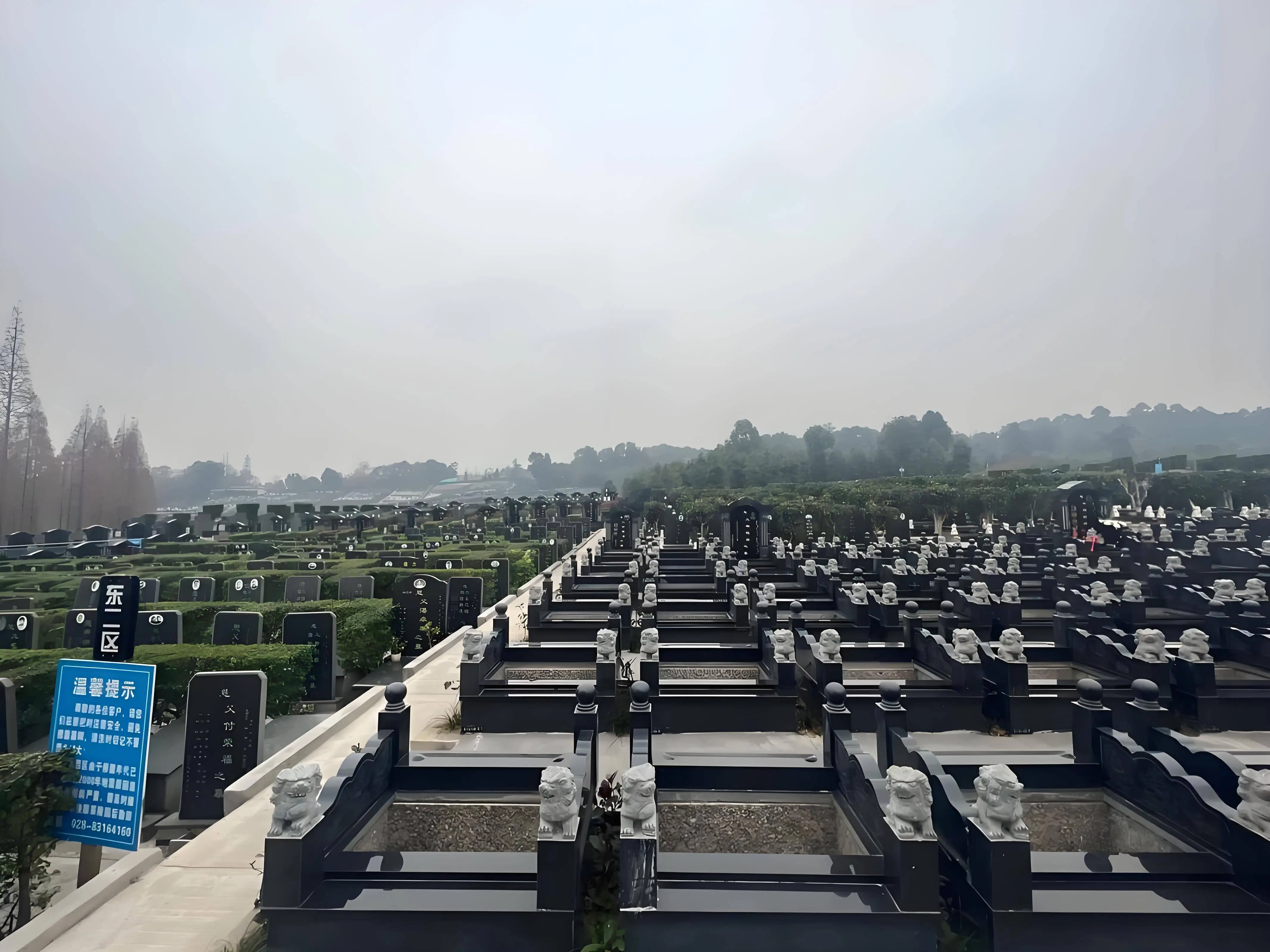 2025年成都墓地购买政策